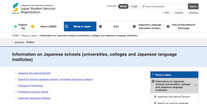 Information on Japanese schools universities, colleges and Japanese language institutes