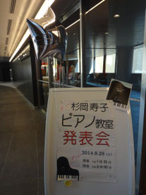 2年前から使い回し(笑)私の手作りポスター