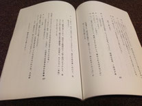 「山本周五郎の妻」脚本