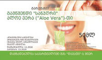 დერმატოლოგი, dermatologist, дерматолог, cosmetics