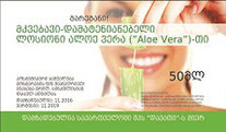 დერმატოლოგი, dermatologist, дерматолог, cosmetics