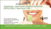 დერმატოლოგი, dermatologist, дерматолог, cosmetics