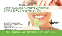 დერმატოლოგი, dermatologist, дерматолог, cosmetics
