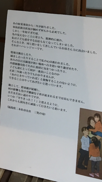 冊子の中に見ることができます