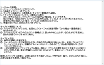 入力エリアのみになっている