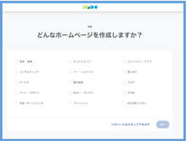 ジンドゥークリエイター：クーポンの使い方①