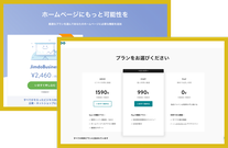 クーポンの使い方手順２