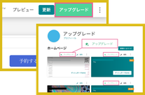 クーポンの使い方手順１