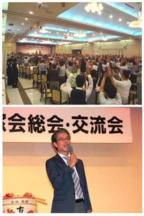 上:今年の富士同窓会 下:昨年の同窓会総会での様子(松尾アナ)