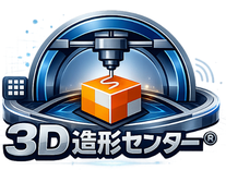 ３Ｄプリンターで作成して欲しい