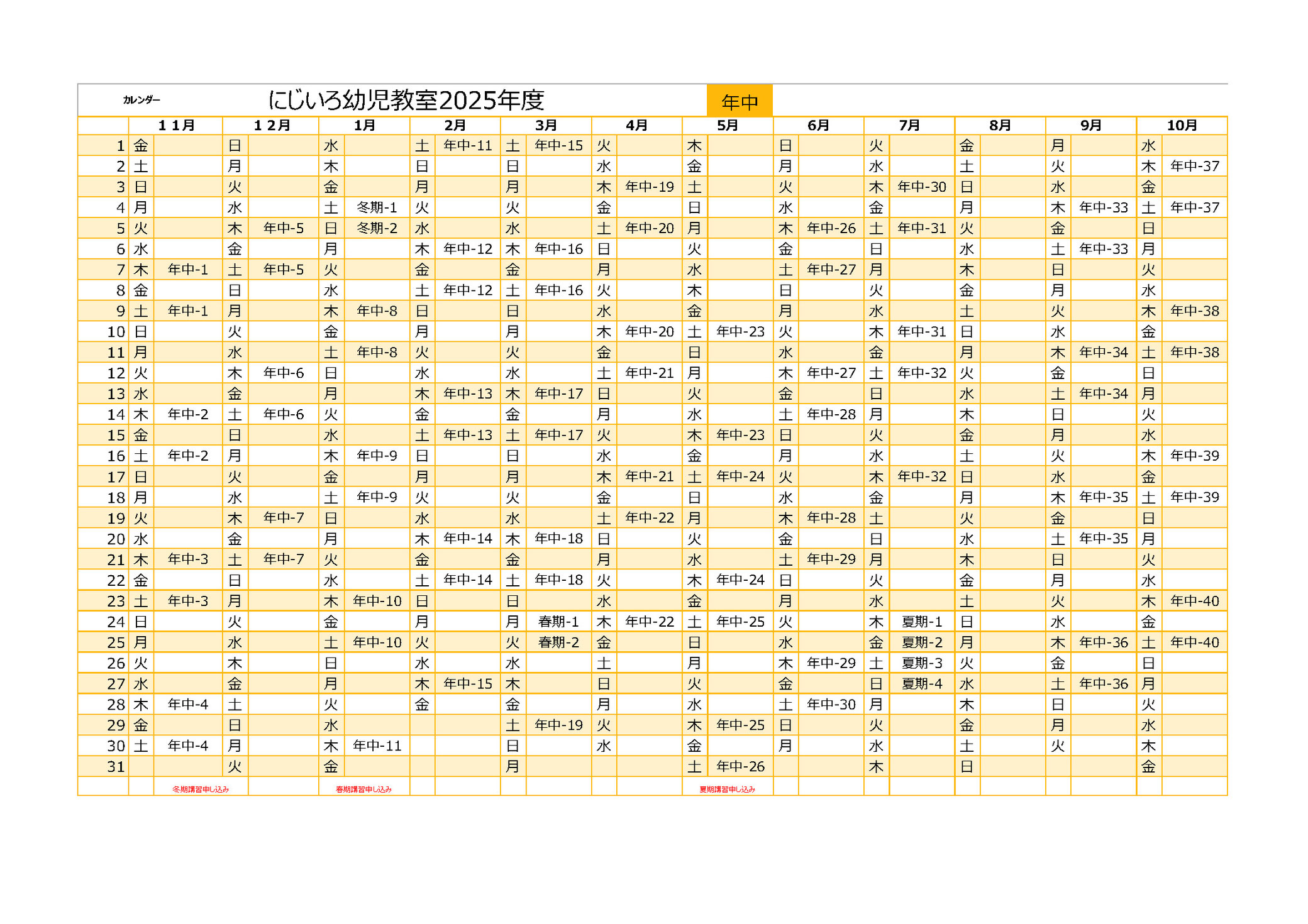 中学受験しない場合の先取り家庭学習は必要なのか？｜まなびずき
