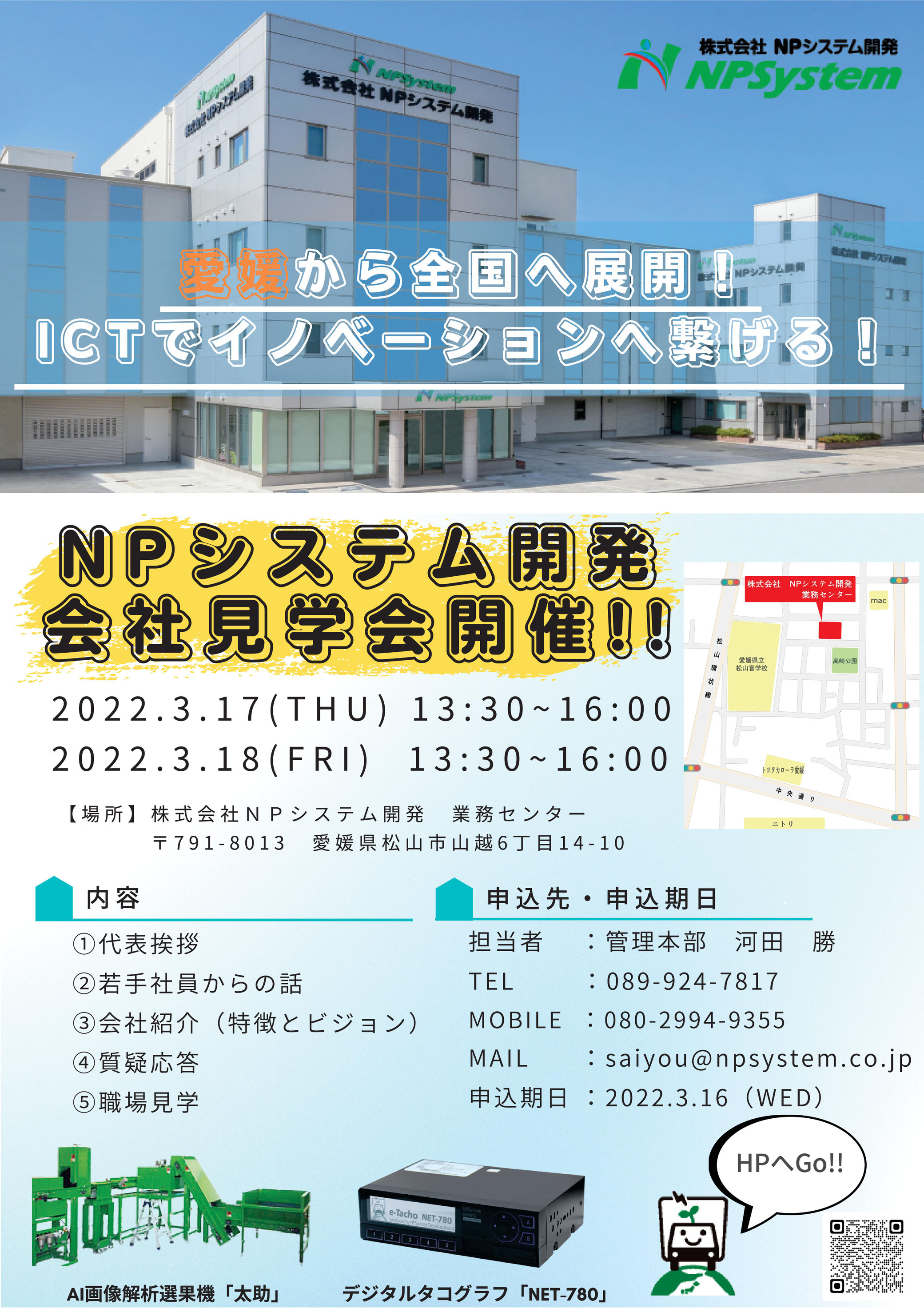7DAYS 情報販売システム開発プログラム 7DAYS 情報販売システム開発プログラム + 10000000円 安定年収獲得