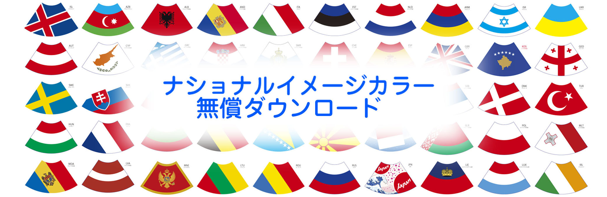 特設デコメガ用ナショナルイメージデザインシート2 Sunsmile2 ページ