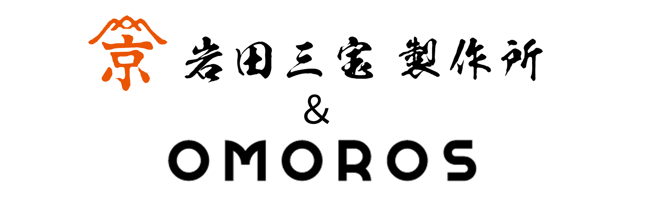 木曽檜（ひのき） 三方 枕マット - ドライフルーツティー｜omoros
