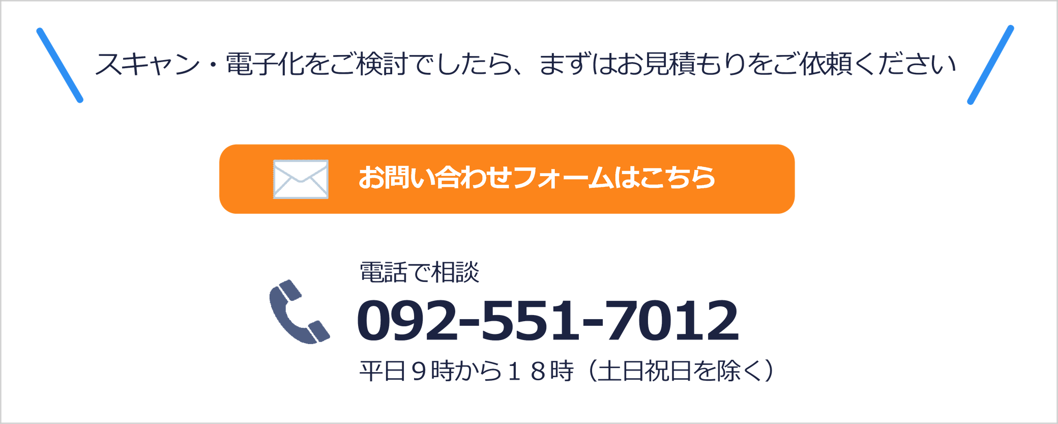 画像検索システム 福岡 アドセンター Dm発送代行 電子化 スキャン スキャニング ダイレクトメール 画像検索システム 福岡 アドセンター Dm発送代行 電子化 スキャン スキャニング ダイレクトメール