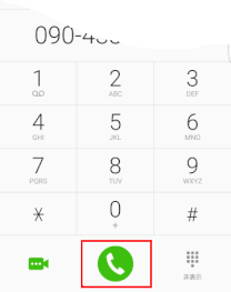phone03:電話を発信する