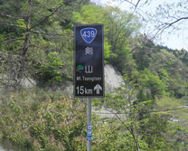 観光案内標識 看板 ナカムラ広報 観光案内標識 看板 ナカムラ広報