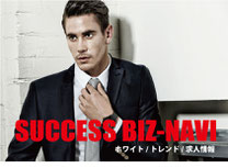 SUCCESS BIZ-NAVI プロデューサー