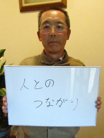 「いずみの里」　事務局　藤堂ミキ子さん