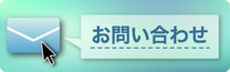 羽村　介護　プリモー　ホルン