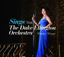 Sings With The Duke Ellington Orchestra / 平賀マリカ