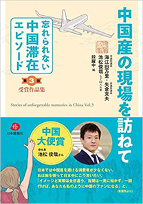 みんなの日本書紀ドリル　はじめの一歩の巻