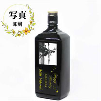 ブラックニッカスペシャル1440写真彫刻 ¥8000