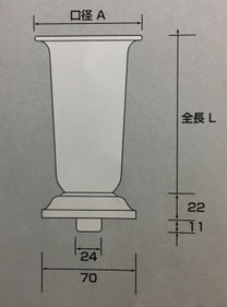 一体式花立