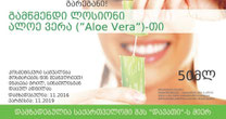 დერმატოლოგი, dermatologist, дерматолог, cosmetics
