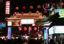 台湾
