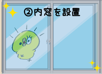 大垣 岐阜 羽島 各務原 本巣 穂積 西濃 岐阜県 内窓 インプラス プラマード プラメイク  まどまど 泥棒 空き巣 防犯 対策 防犯対策  こわい 侵入防止 窓 玄関 安心 2ロック 二重ロック 二重窓 二重サッシ 安全 防犯ガラス 割れにくいガラス こじ破りさせない 泥棒除け 二重ガラス 打ち破り 効果的 泥棒が嫌がる家 侵入防止対策 空き巣防止 頑丈な窓 窓用シャッター 雨戸 取付け業者 施工業者 サッシ 窓専門 玄関専門 防犯効果の高い窓 高性能窓 防犯窓 防犯に強い 空き巣に効果的な対策とは 