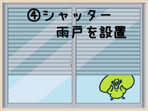 大垣 岐阜 羽島 各務原 本巣 穂積 西濃 岐阜県 内窓 インプラス プラマード プラメイク  まどまど 泥棒 空き巣 防犯 対策 防犯対策  こわい 侵入防止 窓 玄関 安心 2ロック 二重ロック 二重窓 二重サッシ 安全 防犯ガラス 割れにくいガラス こじ破りさせない 泥棒除け 二重ガラス 打ち破り 効果的 泥棒が嫌がる家 侵入防止対策 空き巣防止 頑丈な窓 窓用シャッター 雨戸 取付け業者 施工業者 サッシ 窓専門 玄関専門 防犯効果の高い窓 高性能窓 防犯窓 防犯に強い 空き巣に効果的な対策とは 