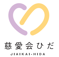 jiaikai-hida ページ！
