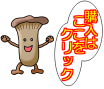 野菜　野菜名人 lineスタンプ　マッシュルーム　ほうれん草　ジャガイモ　キノコ　玉ねぎ　サツマイモ