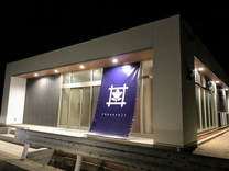 佐賀　納骨堂　格安　宗派不問