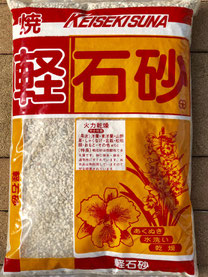 軽石