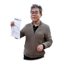 全教共済のご案内 dokyoso jimdoページ