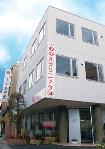 おのえクリニックエントランス