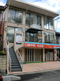 アイセイ設計工房