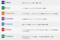 クリックで Microsoft 社のストアへ