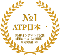ATP日本一のイメージロゴ