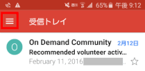 ｇメールでドコモメールを送受信する スマホ買い替え雑記