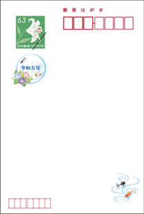 販売中】オリジナルかもめ〜るを使って送る暑中見舞いはがき