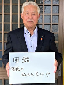 一関　真滝6民区　区長　木村清人さん