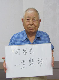 一関藤沢　第3区自治会　花壇専門委員　佐藤四郎さん