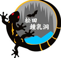 松田地区体験交流センター