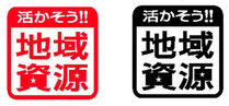 地域資源　活性化　美濃和紙　千代紙　みやび　美しい　日本文化　伝統　手づくり　筆記具　ボールペン　ハンドメイド