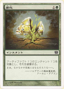 Naturalize Japanese Ninth Edition