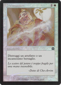 Disenchant Italian Mercadian Masques foil