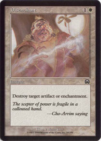 Disenchant Mercadian Masques double-printed